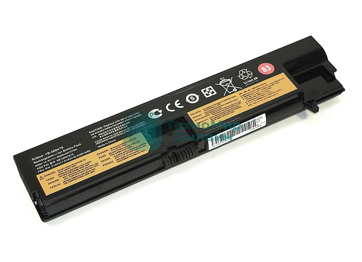 Аккумуляторная батарея для ноутбука Lenovo ThinkPad E575 14,4V 2200mAh OEM
