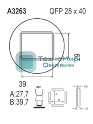 Насадка Quick A3263