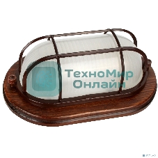 Светильник овал Camelion 1401D Цвет ОРЕХ до 120 оС (НБП 04-60-0022 УХЛ4, 