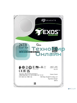 Жесткий диск серверный Seagate 3.5