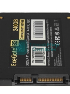 Накопитель SSD ExeGate Consumer A400TS240, 240Gb, 2.5