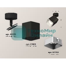 Светильник Ambrella Light XM7813003 SBK/SSL черный песок/серебро песок MR16 GU5.3 (A2210, C7813, N7703)