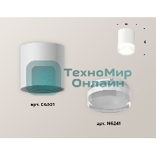 Светильник Ambrella Light XS6301064 SWH/FR/CL белый песок/белый матовый/прозрачный MR16 GU5.3 (C6301, N6241)