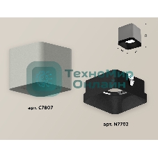 Светильник Ambrella Light XS7807002 SGR/SBK серый песок/черный песок MR16 GU5.3 (C7807, N7702)