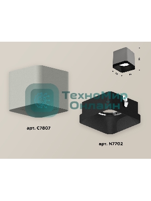 Светильник Ambrella Light XS7807002 SGR/SBK серый песок/черный песок MR16 GU5.3 (C7807, N7702)