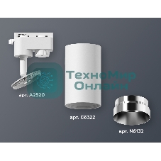 Светильник Ambrella light XT6322062 SWH/PSL белый песок/серебро полированное MR16 GU5.3 (A2520, C6322, N6132)