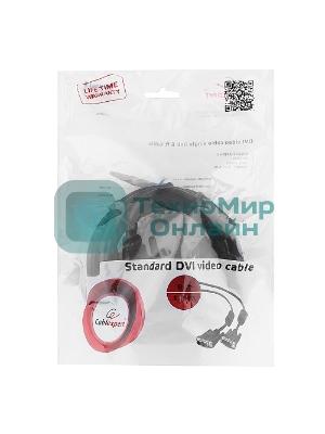 Кабель DVI-D single link Gembird/Cablexpert, 19M/19M, 1.8м, черный, экран, феррит.кольца, пакет (CC-DVI-BK-6)