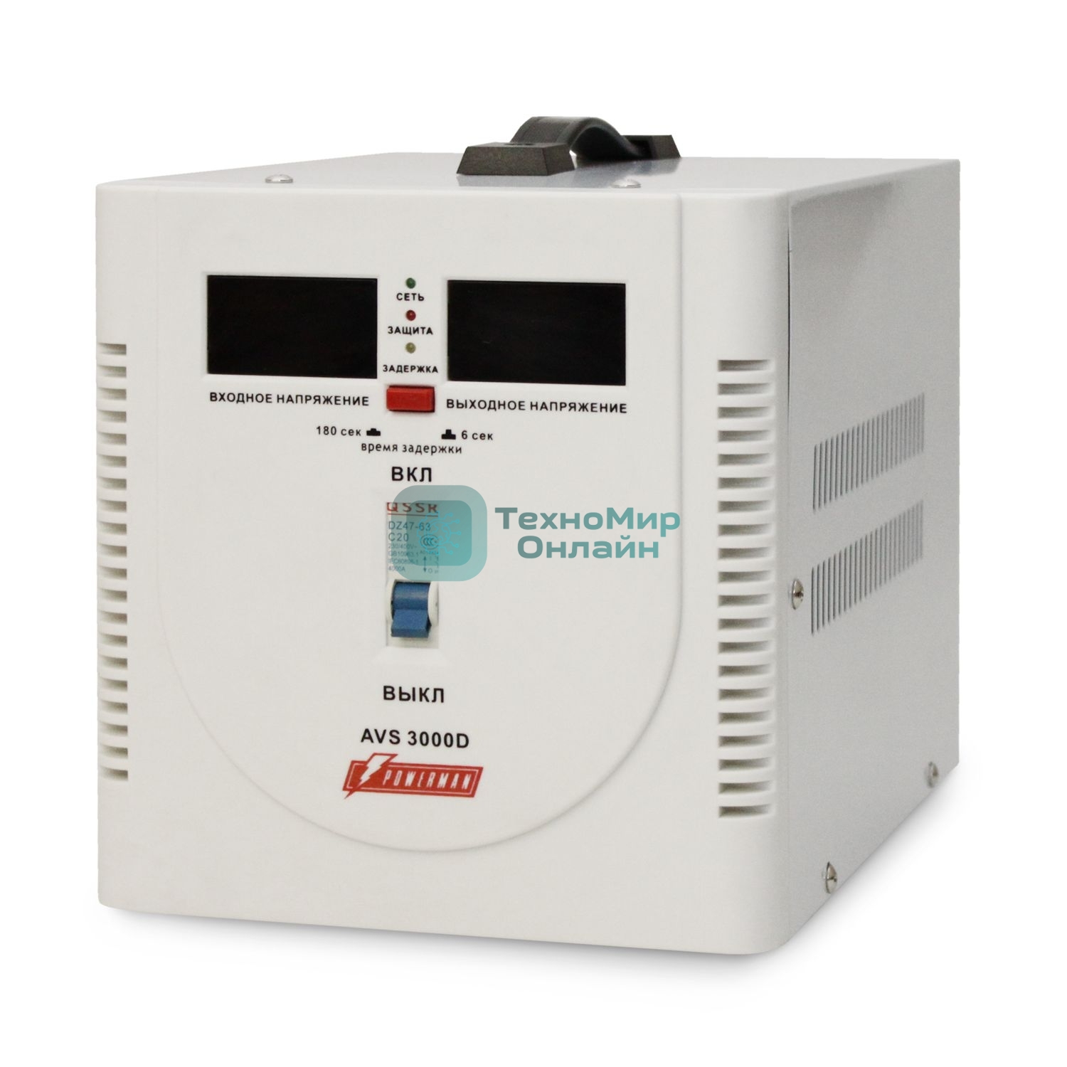 Стабилизатор напряжения Powerman AVS 3000D белый (3000ВА, 16А, КПД 98%,циф. индикация вх./вых. напряж.)