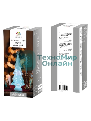 Фигура на подставке Neon-night 