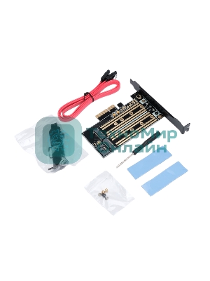 Адаптер Gembird для двух SSD M.2 (NVMe+SATA) в разъем PCI-e MF-PCIE-NVME-SATA, коробка