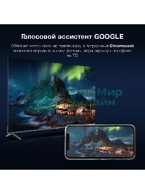 Телевизор Hyundai 65