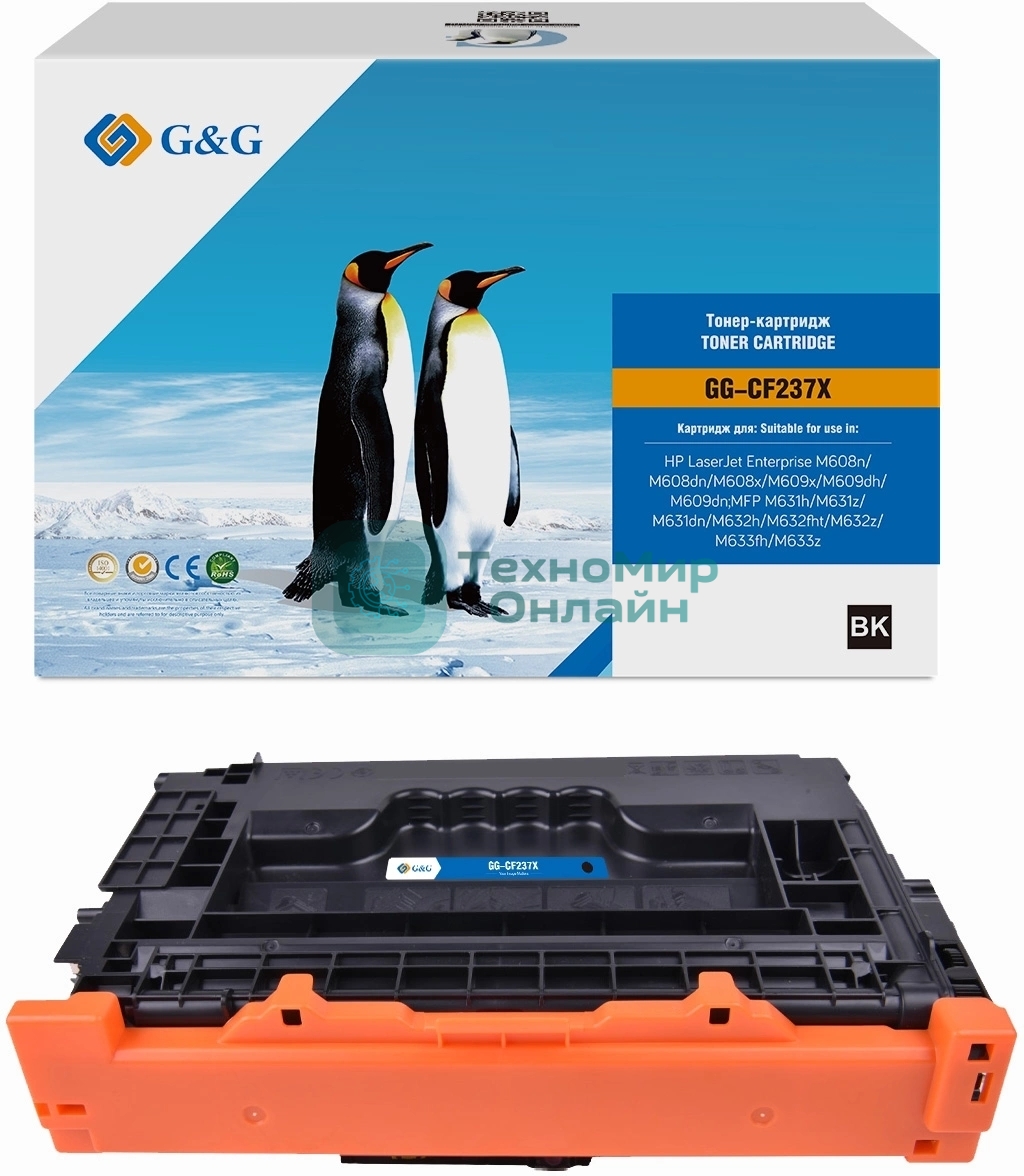 Картридж лазерный G&G GG-CF237X черный (25000 стр.) для HP LJ M608n/M608dn/M609x/M631h/M631z/M632h