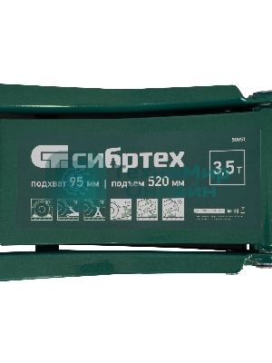 Домкрат гидравлический подкатной Сибртех, 3,5 т, 95-520 мм, быстрый подъем, низкий подхват, проф