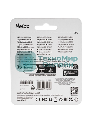 Флеш карта NeTac P500 Extreme Pro MicroSDXC 512Gb V30/A1/C10 up to 100Mb/s
