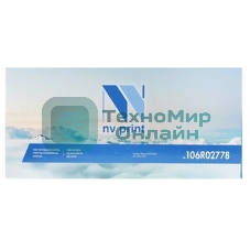 Картридж лазерный NVPrint совместимый Xerox 106R02778 для Xerox Phaser 3052/3260/WC 3215/3225 (3000k)