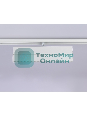Светильник трековый светодиодный GL4080 WH белый 18W 4200K 48V 24° 325*22*45