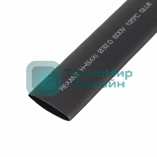 Термоусаживаемая трубка клеевая Rexant 32,0/8,0 мм, (4:1) черная, упаковка 5 шт. по 1 м