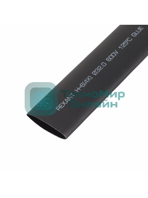 Термоусаживаемая трубка клеевая Rexant 32,0/8,0 мм, (4:1) черная, упаковка 5 шт. по 1 м