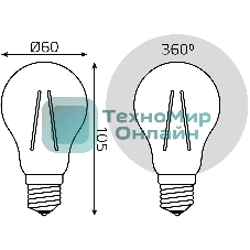 Лампа светодиодная филаментная Gauss 10Вт цок.: E27 шар 220B 2700K св. свеч. белый теп. A60 (упак.: 10 шт) (102802110)