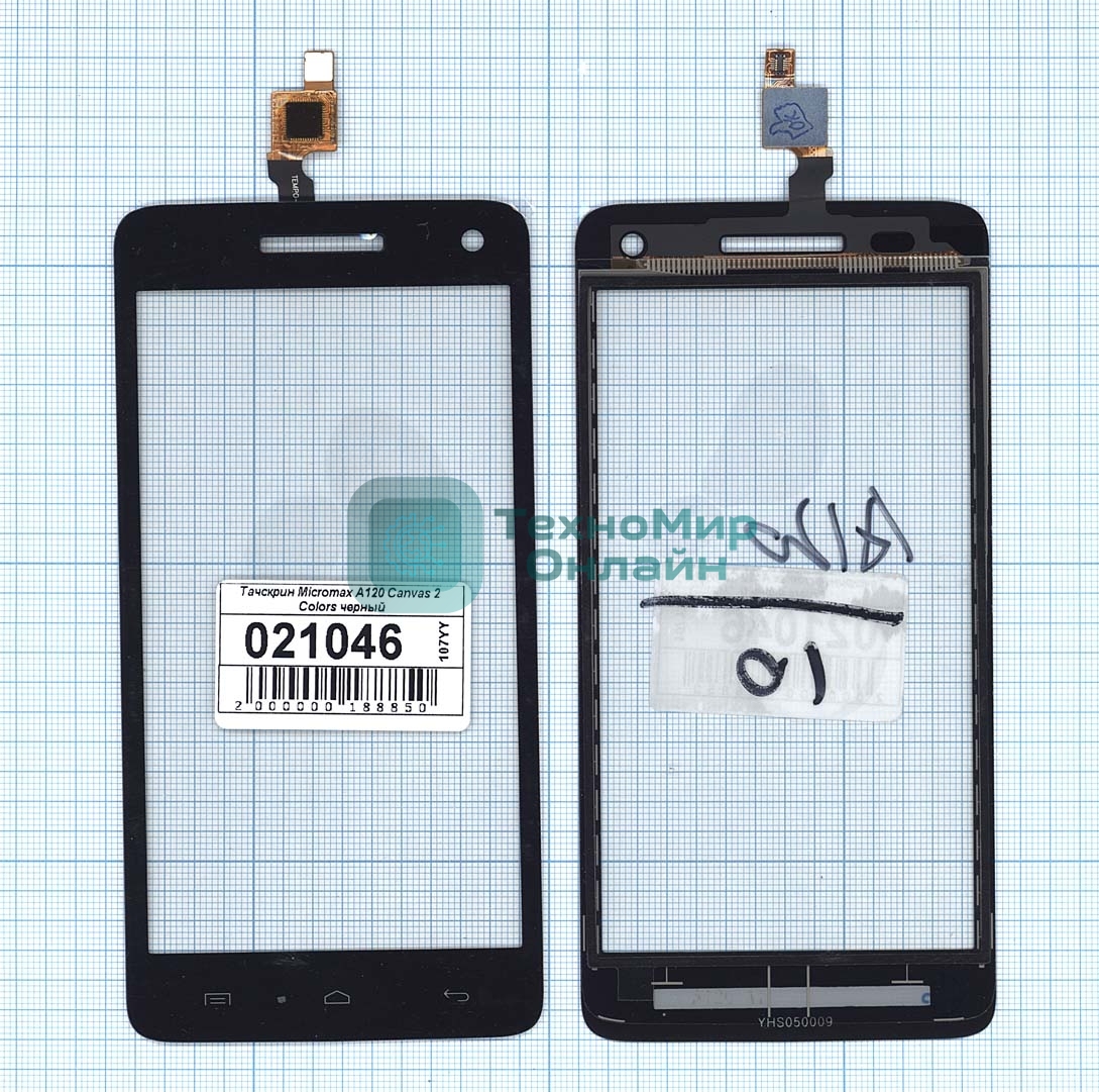 Сенсорное стекло (тачскрин) для Micromax A120 Canvas 2 Colors черное