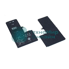 Аккумуляторная батарея Amperin для Apple iPhone X 3,81V 3060mAh