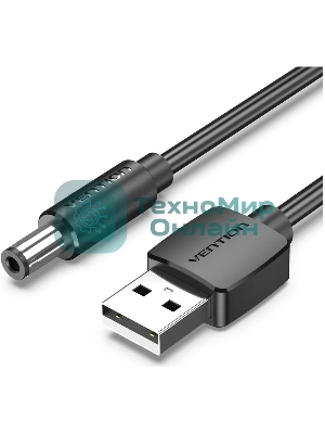 Кабель Vention USB AM/DC-jack 5.5мм M - 1.5м Чёрный