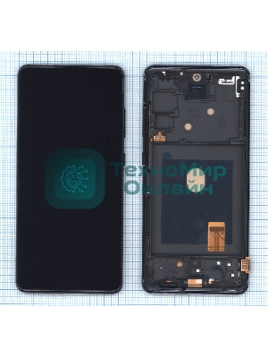 Дисплей для Samsung Galaxy S20 FE SM-G780F в сборе с тачскрином OLED синий