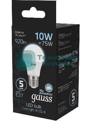 Лампа светодиодная Gauss A60 10Вт цок.:E27 шар 220B 4100K св.свеч.бел.нейт. A60 (упак.:10шт)