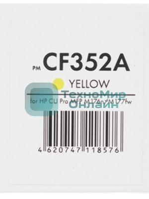 Картридж лазерный NVPrint совместимый для HP CLJ Pro MFP M176n/M177fw CF352A Yellow (1000k)