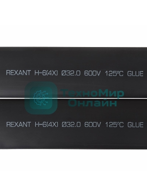 Термоусаживаемая трубка клеевая Rexant 32,0/8,0 мм, (4:1) черная, упаковка 5 шт. по 1 м