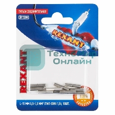 Соединительная гильза Rexant L-15 мм, 0.5-1.5 мм², ГМЛ (DIN) 1,5/BN1.25, в упак. 10 шт.