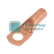 Наконечник медный Rexant ТМ 50-12-11 (50мм² - Ø11мм) (в упак. 50 шт.)