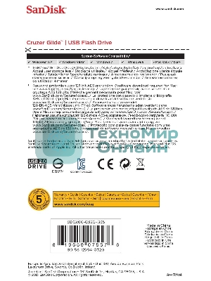 Флешка USB Sandisk CZ60 Cruzer Glide (SDCZ60-032G-B35), 32Gb, USB 2.0, R/W 30/8, черный/красный