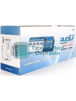 Стабилизатор RUCELF SRW-1000-D 1000ВА, диапазон 140-270,однофазный,управление релейное, дисплей,точность 220+-6%, КПД 98%.