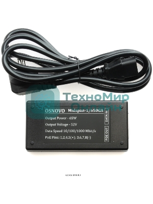 Инжектор POE Osnovo Midspan-1/650GA