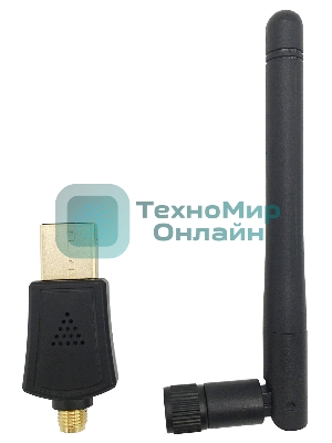 Сетевой адаптер Wi-Fi Digma DWA-AC600E AC600 USB 2.0 (ант.внеш.съем) 1ант. (упак.:1шт)