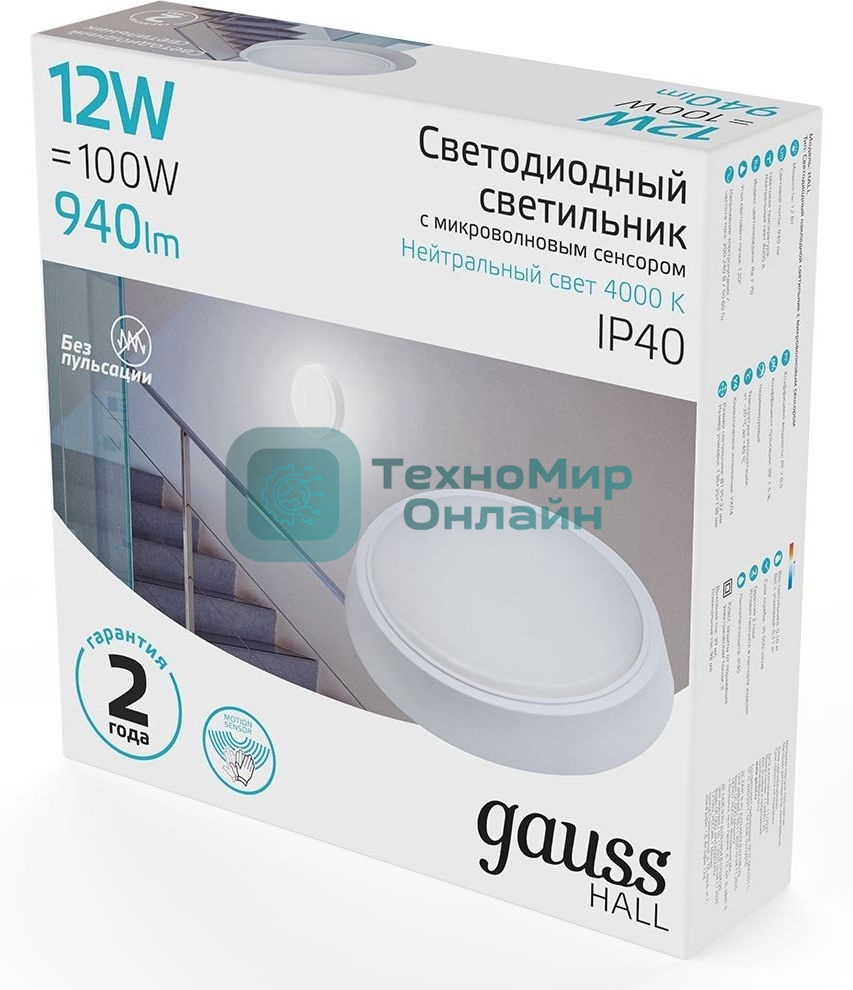 Светильник Gauss ЖКХ 193411212-S 12Вт 4000K белый дат.дв.