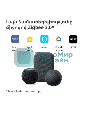 Выключатель умный Aqara Smart wall switch H1 ((with neutral, single rocker) WS-EUK03