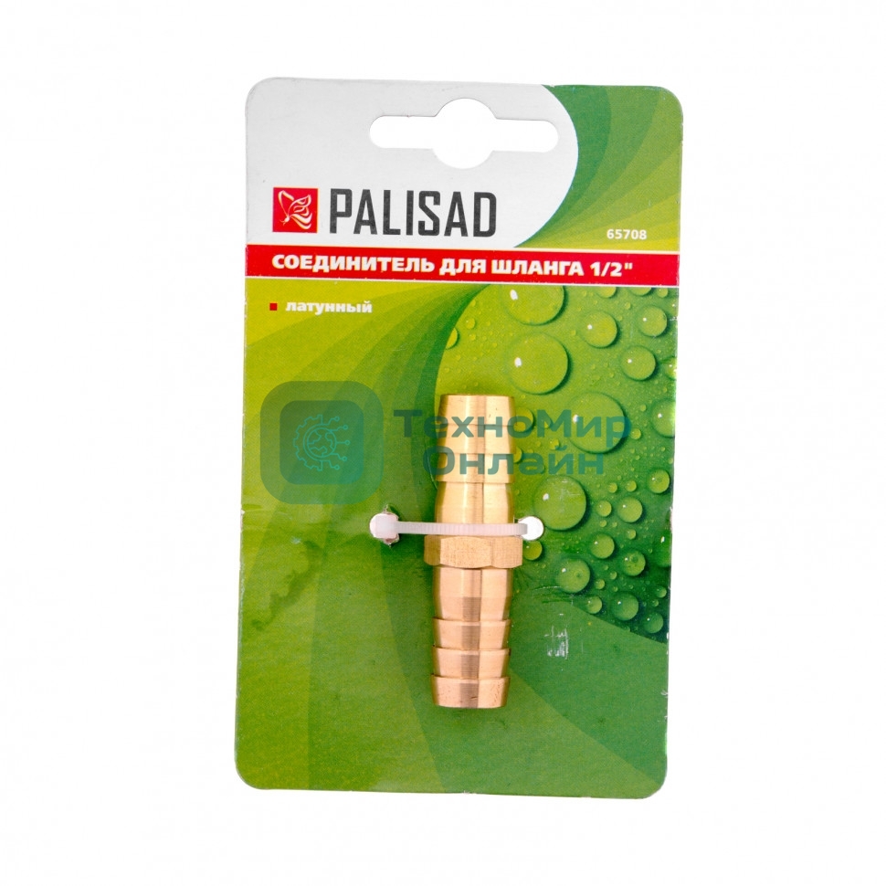 Соединитель для шланга Palisad 1/2