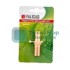 Соединитель для шланга Palisad 1/2