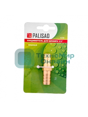 Соединитель для шланга Palisad 1/2
