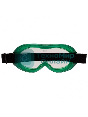 Очки защитные Сибртех 