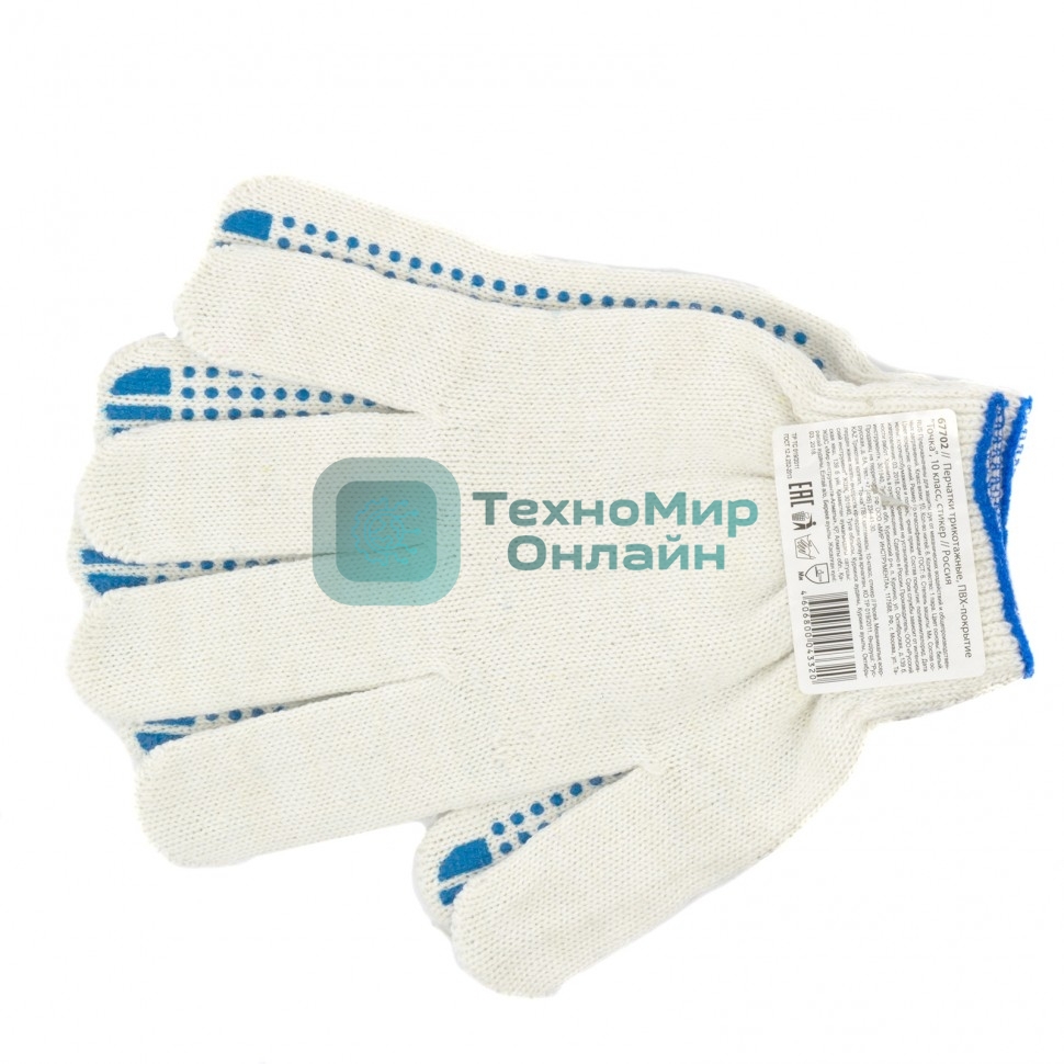 Перчатки трикотажные, с ПВХ точкой, 10 класс, стикер Россия