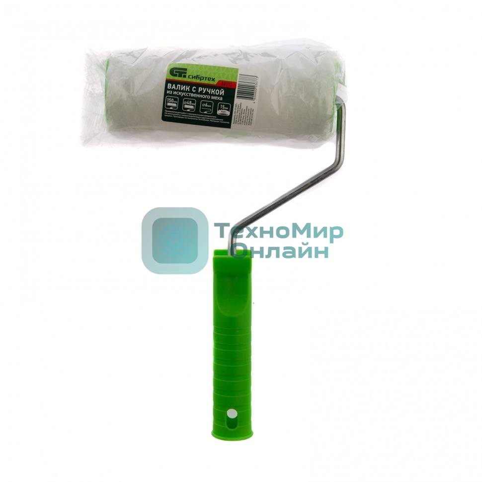 Валик Сибртех Искусственный мех с ручкой, 150 мм, ворс 15 мм, D 48 мм, D руч. 6 мм, полиэстер
