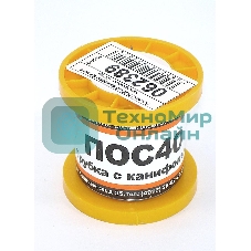 Припой ПОС-40 диаметр 0,8 мм с канифолью 100 гр