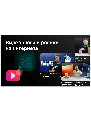 Телевизор BBK 23.6