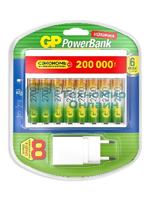Аккумулятор + зарядное устройство GP PowerBank 270AAHC/CPBXL-2CR8 AA NiMH 2700mAh (8шт) блистер