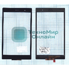 Сенсорное стекло (тачскрин) для Sony Xperia Tablet Z3 Compact, черное