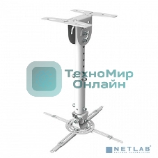 Кронштейн Wize WPA-W белый Потолочные, Макс. крепежное расстояние 260х260, макс. вес нагрузки 12 кг, Наклон,поворот °+/-15, расстояние от стены/потолка 35-46 см