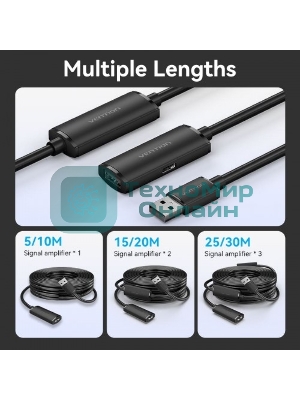 Активный кабель-удлинитель Vention USB 2.0 AM/AF с усилителем - 20м черный